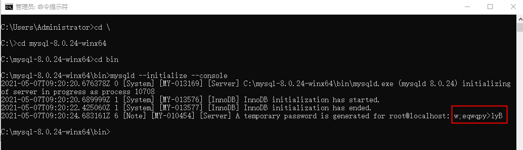 MySQL安装教程