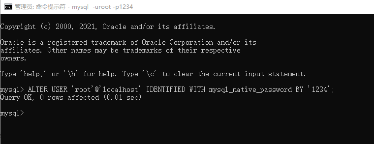 MySQL安装教程