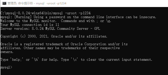 MySQL安装教程