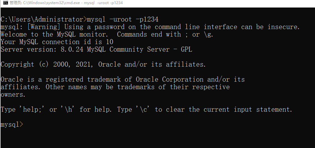MySQL安装教程