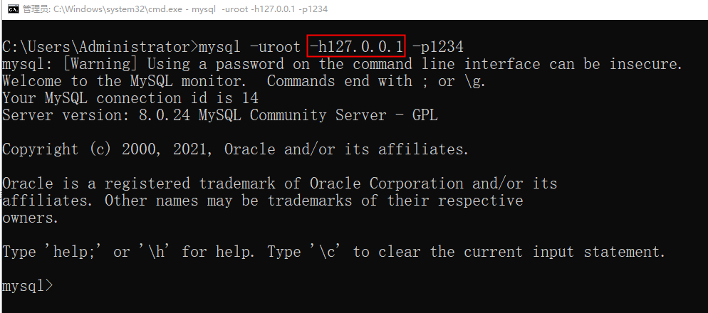 MySQL安装教程